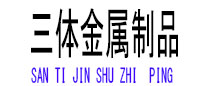 隆德光伏配件