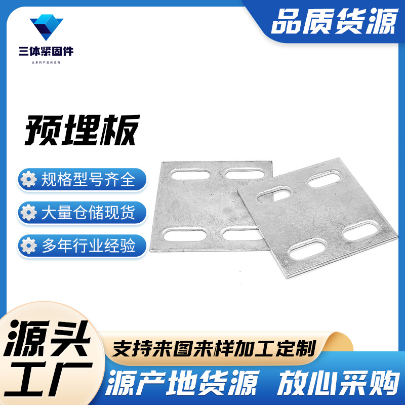 隆德三体金属制品